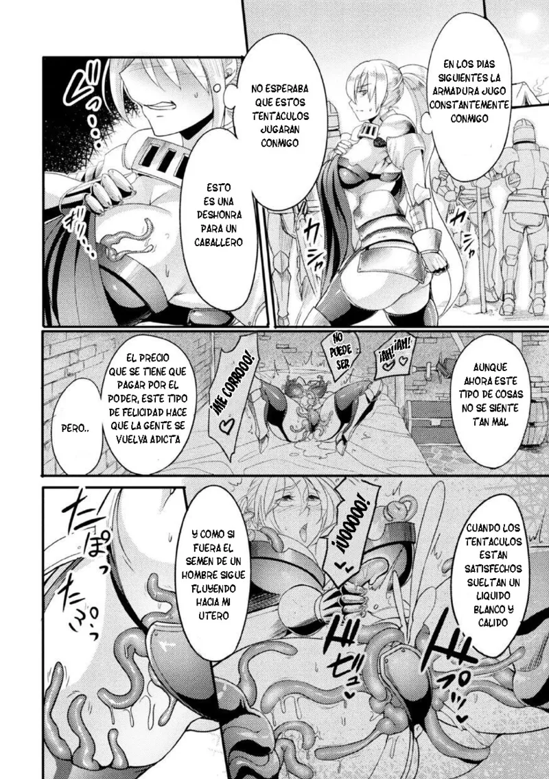 Zettai ni Shokushu ni Maketari Shinai Onna Kishi page 10 full