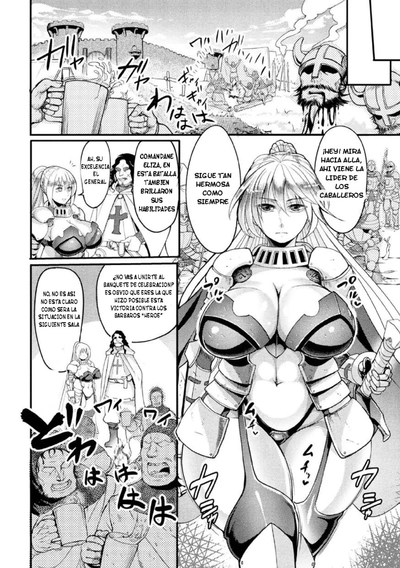 Zettai ni Shokushu ni Maketari Shinai Onna Kishi page 2 full
