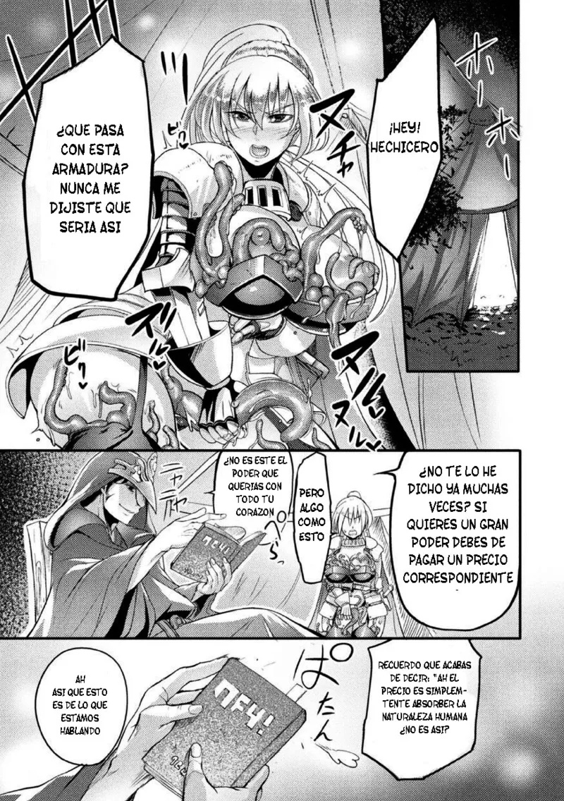 Zettai ni Shokushu ni Maketari Shinai Onna Kishi page 5 full