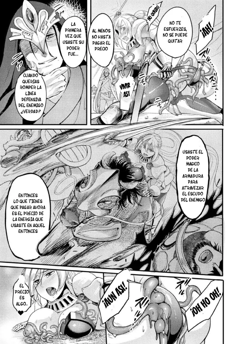 Zettai ni Shokushu ni Maketari Shinai Onna Kishi page 7 full