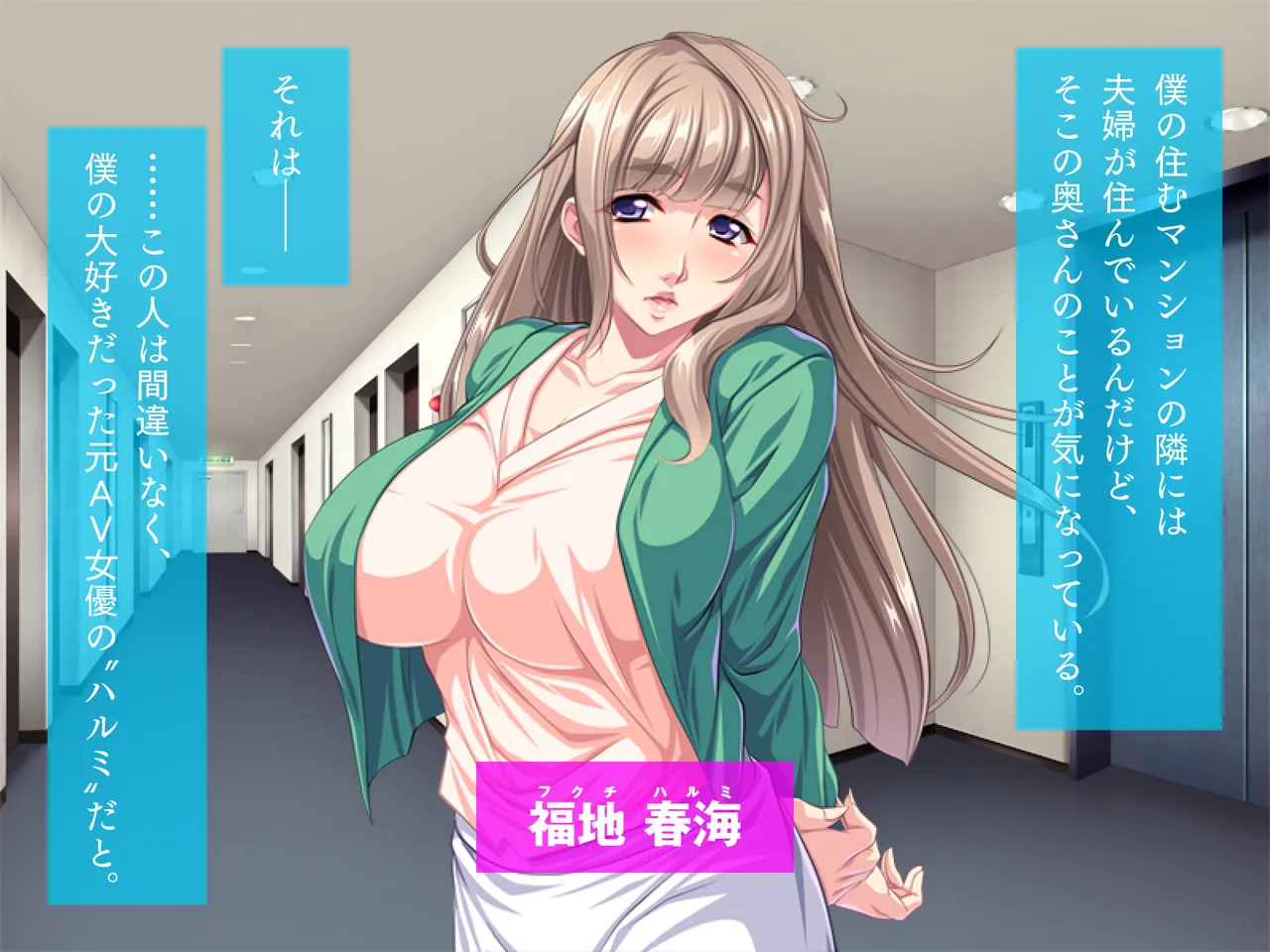 Otonari-san wa Yokkyuu Fuman no Kyonyuu Tsuma page 2 full