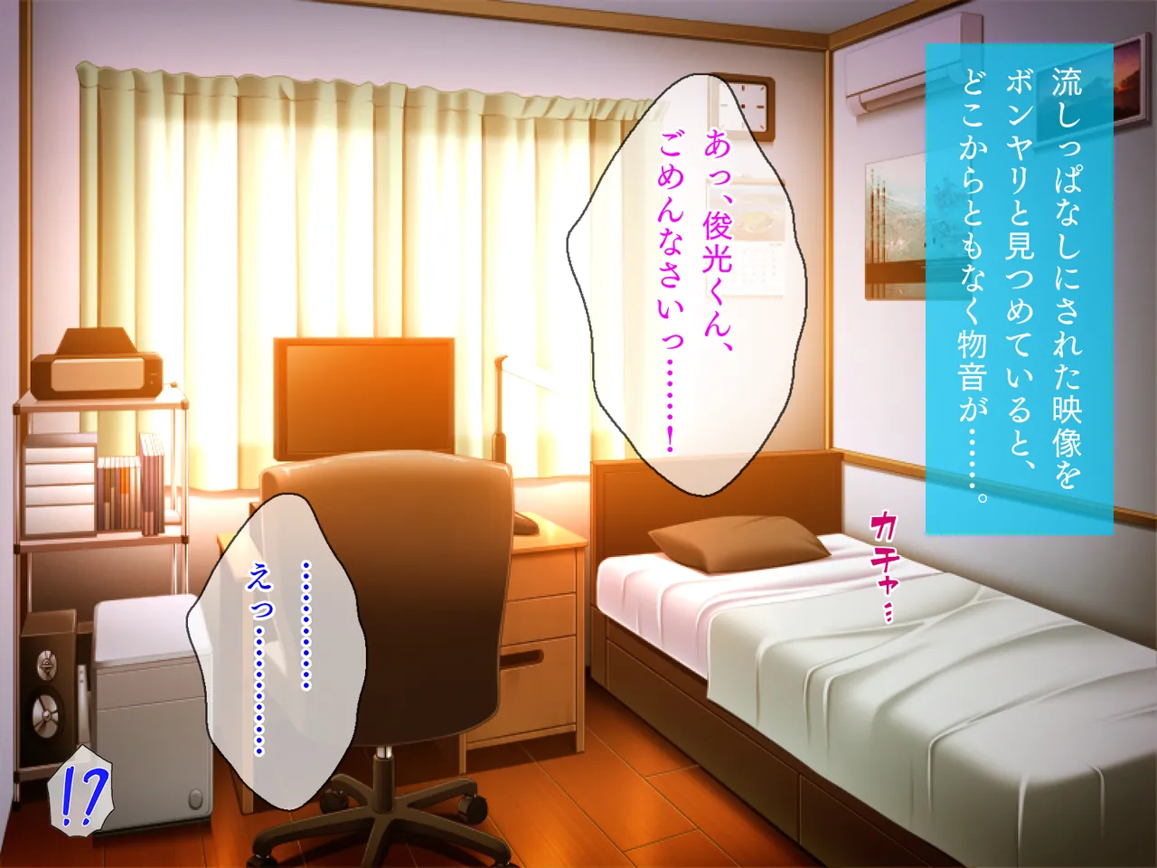 Otonari-san wa Yokkyuu Fuman no Kyonyuu Tsuma page 5 full