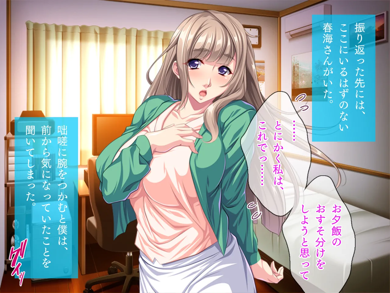 Otonari-san wa Yokkyuu Fuman no Kyonyuu Tsuma page 6 full