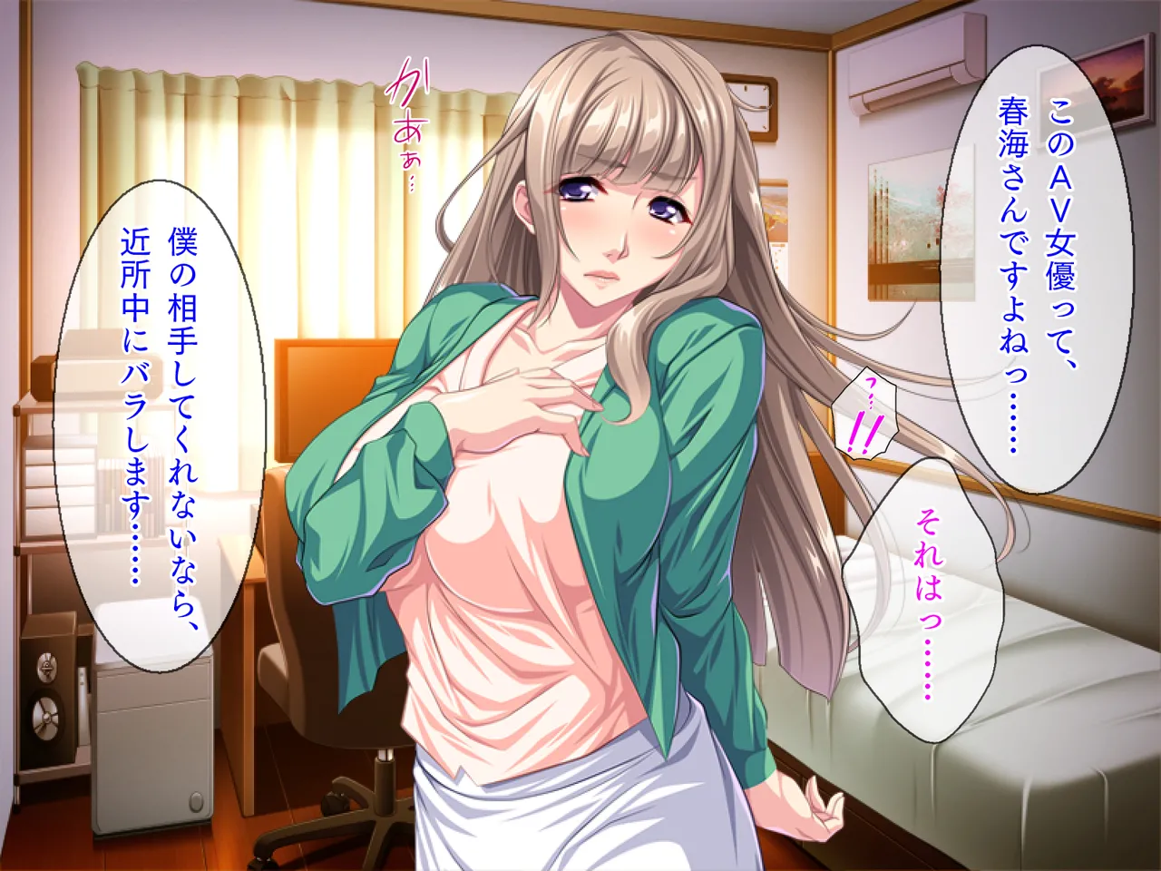 Otonari-san wa Yokkyuu Fuman no Kyonyuu Tsuma page 7 full