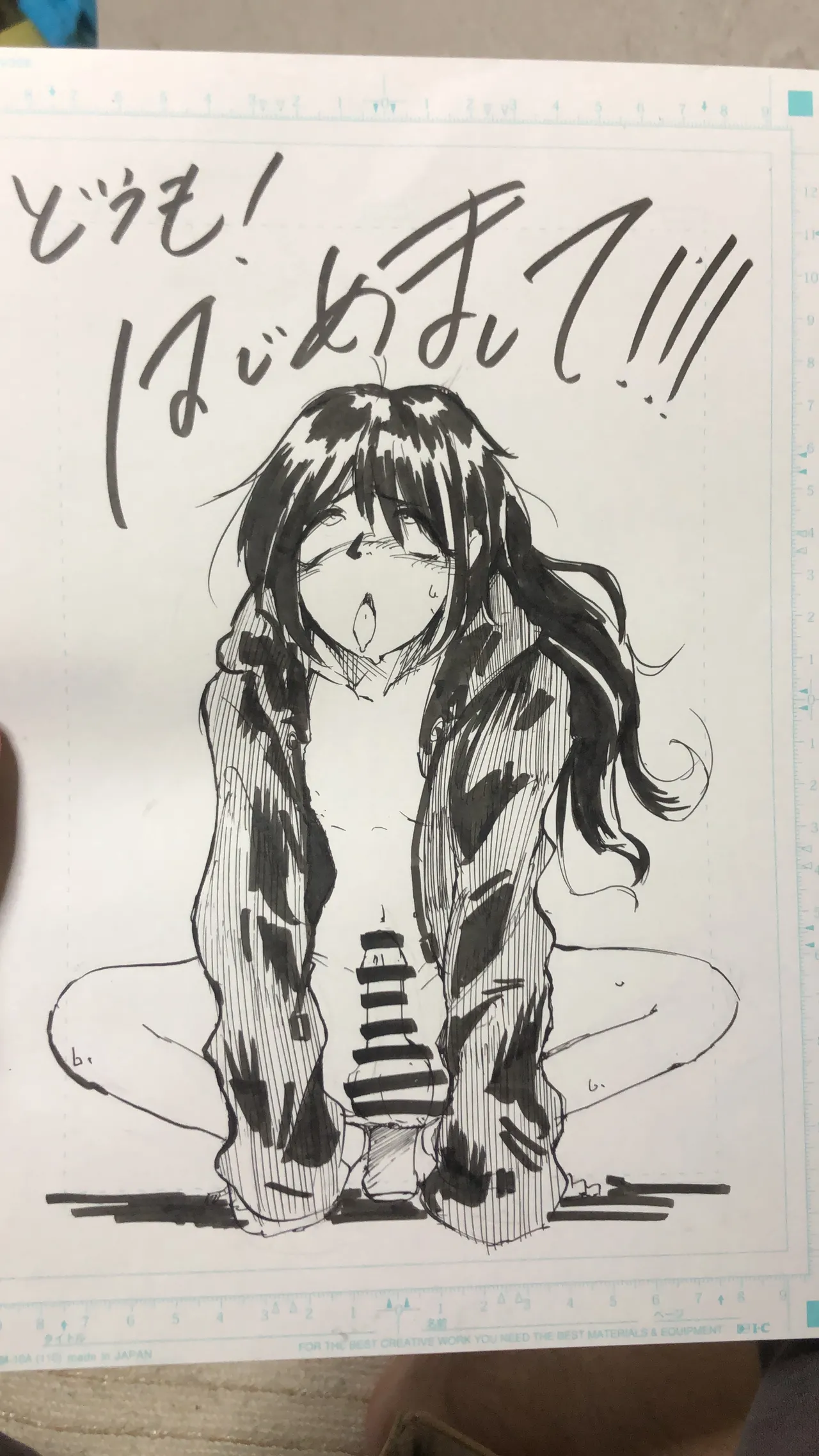 Kurou page 2 full