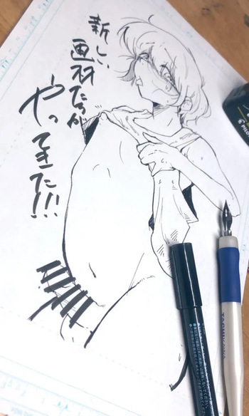 Kurou cover