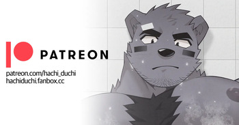 PATREON WORK 61 cover