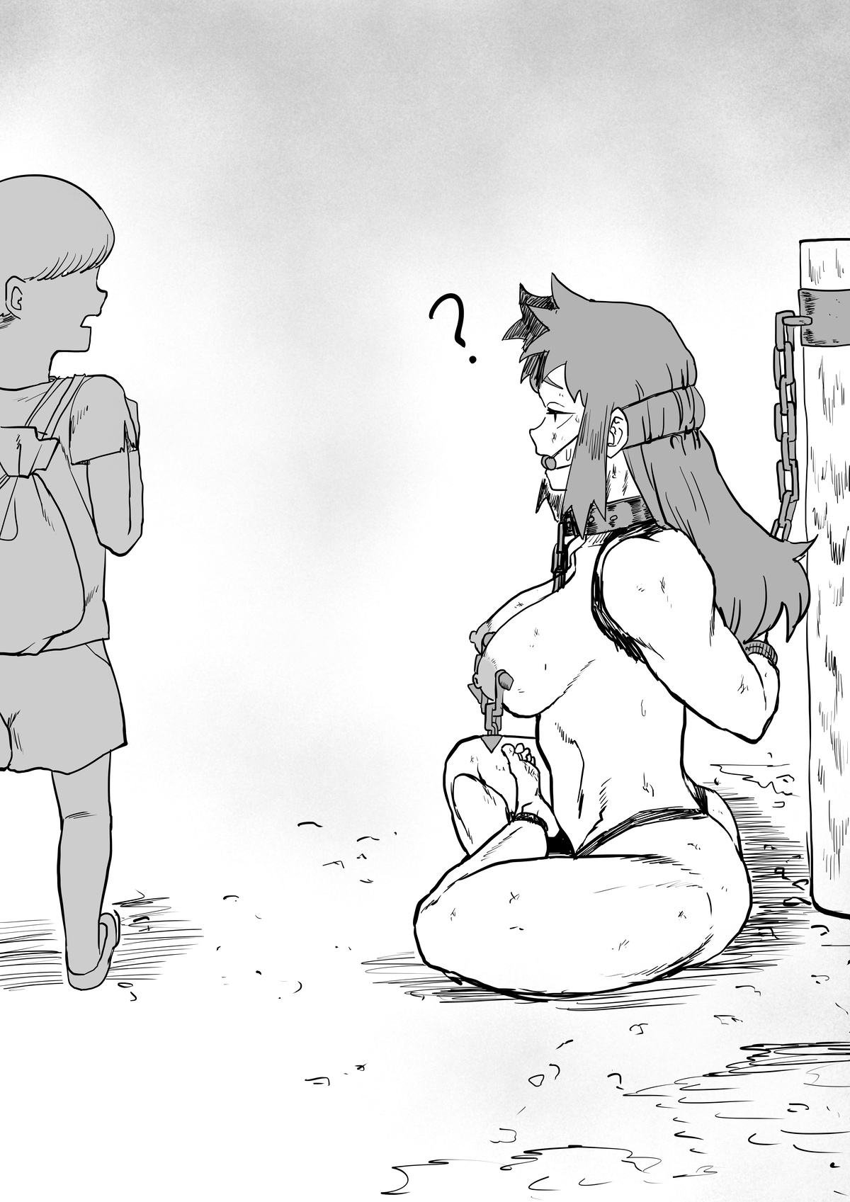 カジキ鉄 page 2 full