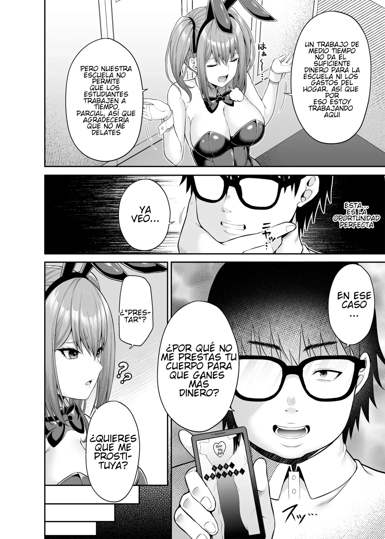 Watashi no Karada, Okashi Shimasu. Bunny Girl Edition page 6 full