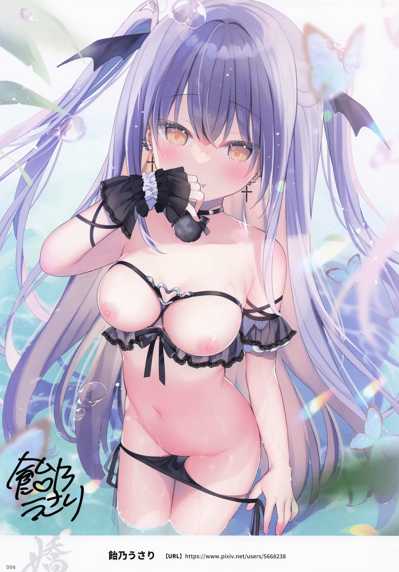 Tenka Shoujo ShuuShuu Kyou - Melonbooks Girls Collection page 5 full