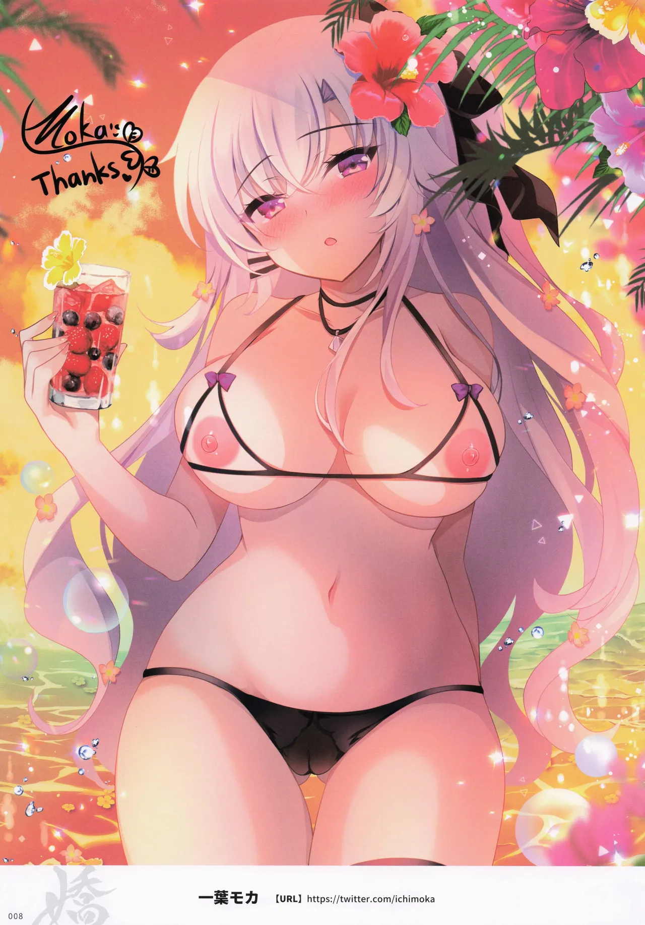 Tenka Shoujo ShuuShuu Kyou - Melonbooks Girls Collection page 7 full