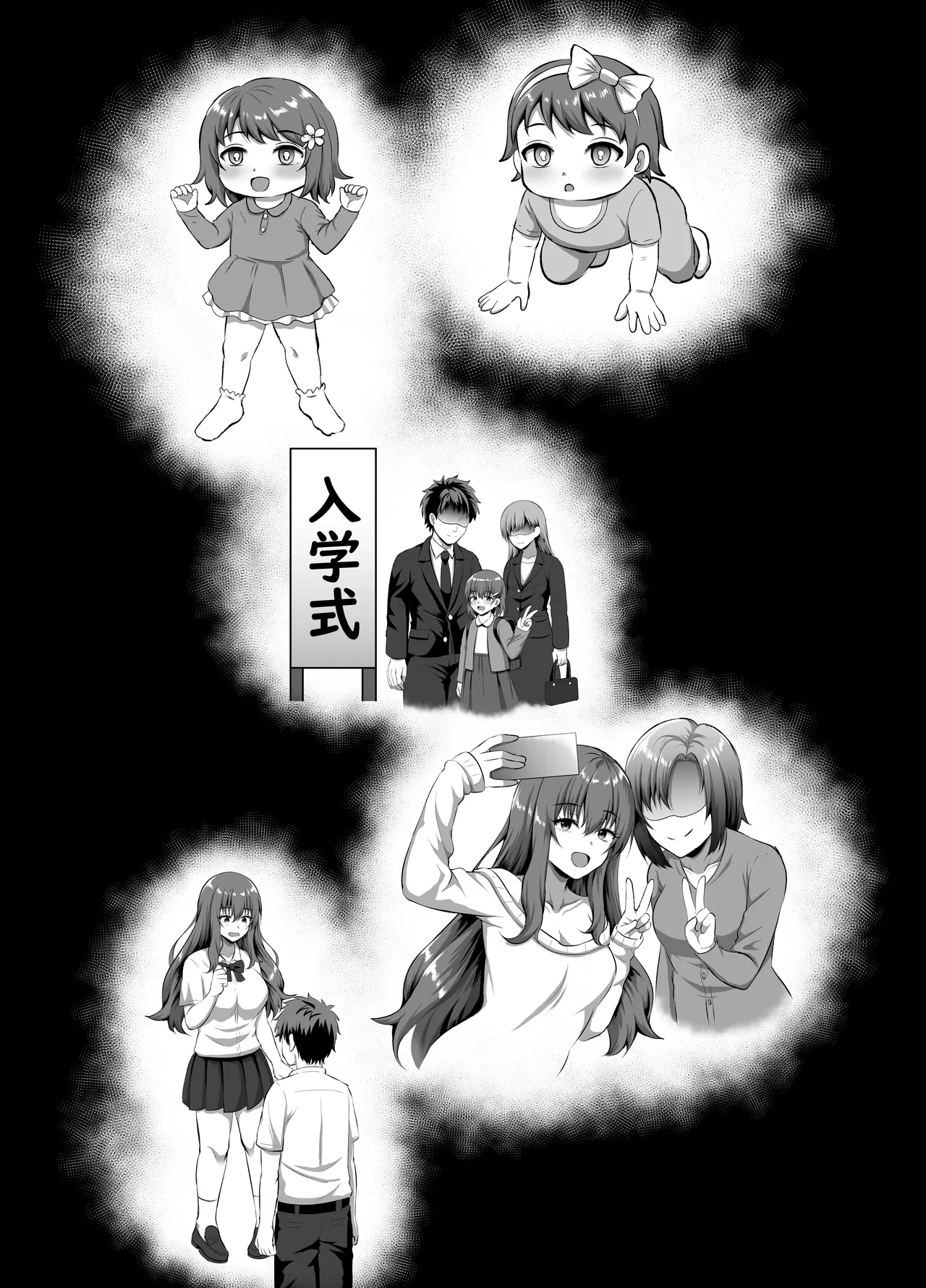 "Watashi" ni Yomigaeru "Ore" no Kioku ~Otoko datta Zense o Omoidashita JD no Hanashi~ page 4 full