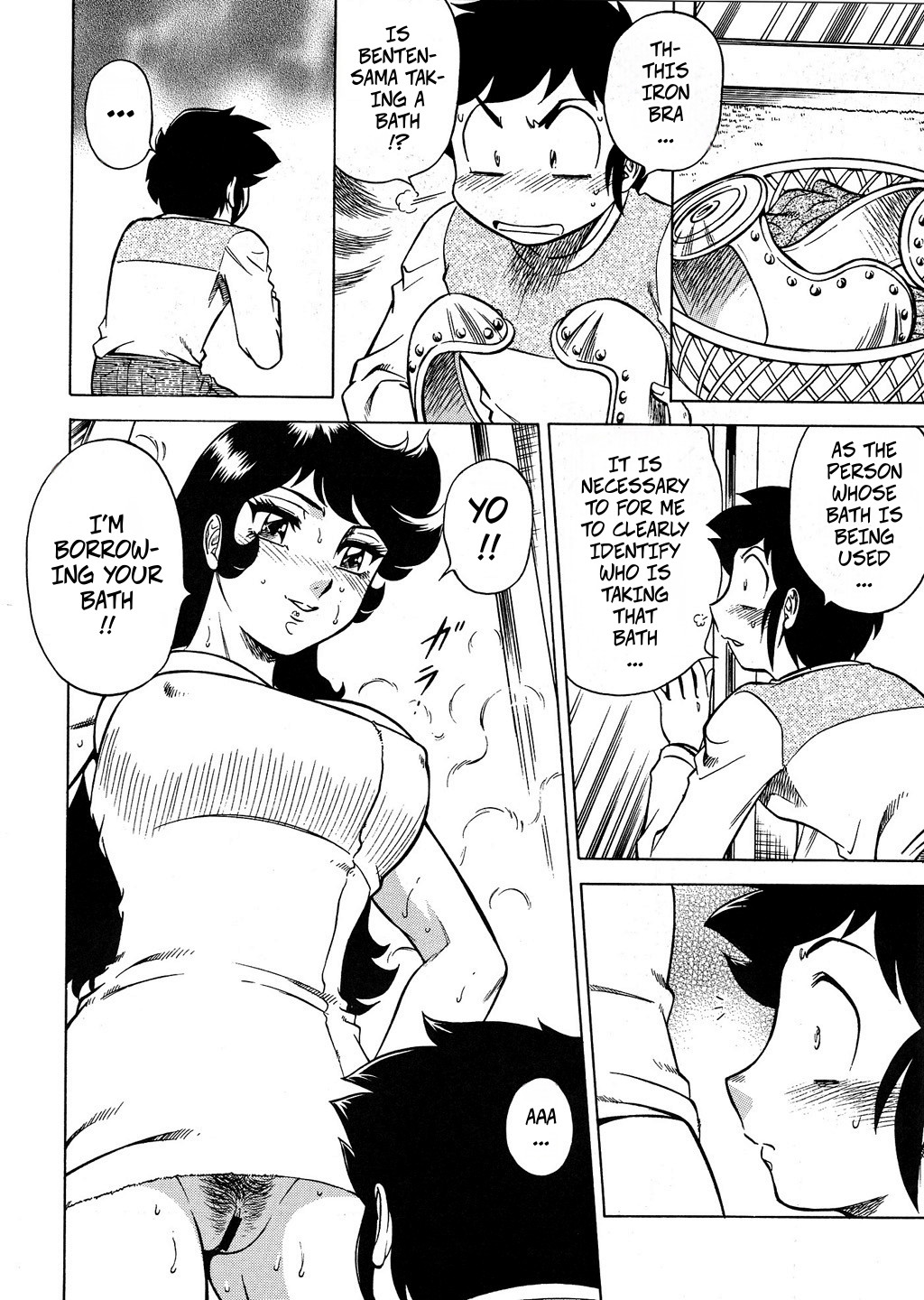 NIGHT HEAD Benten page 6 full