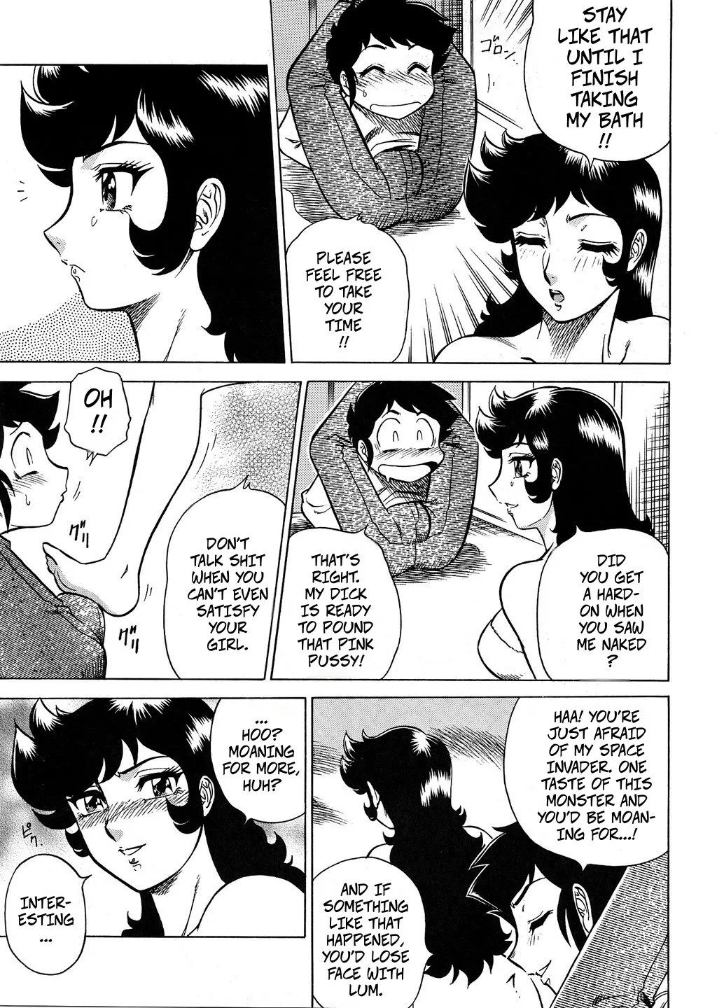 NIGHT HEAD Benten page 7 full