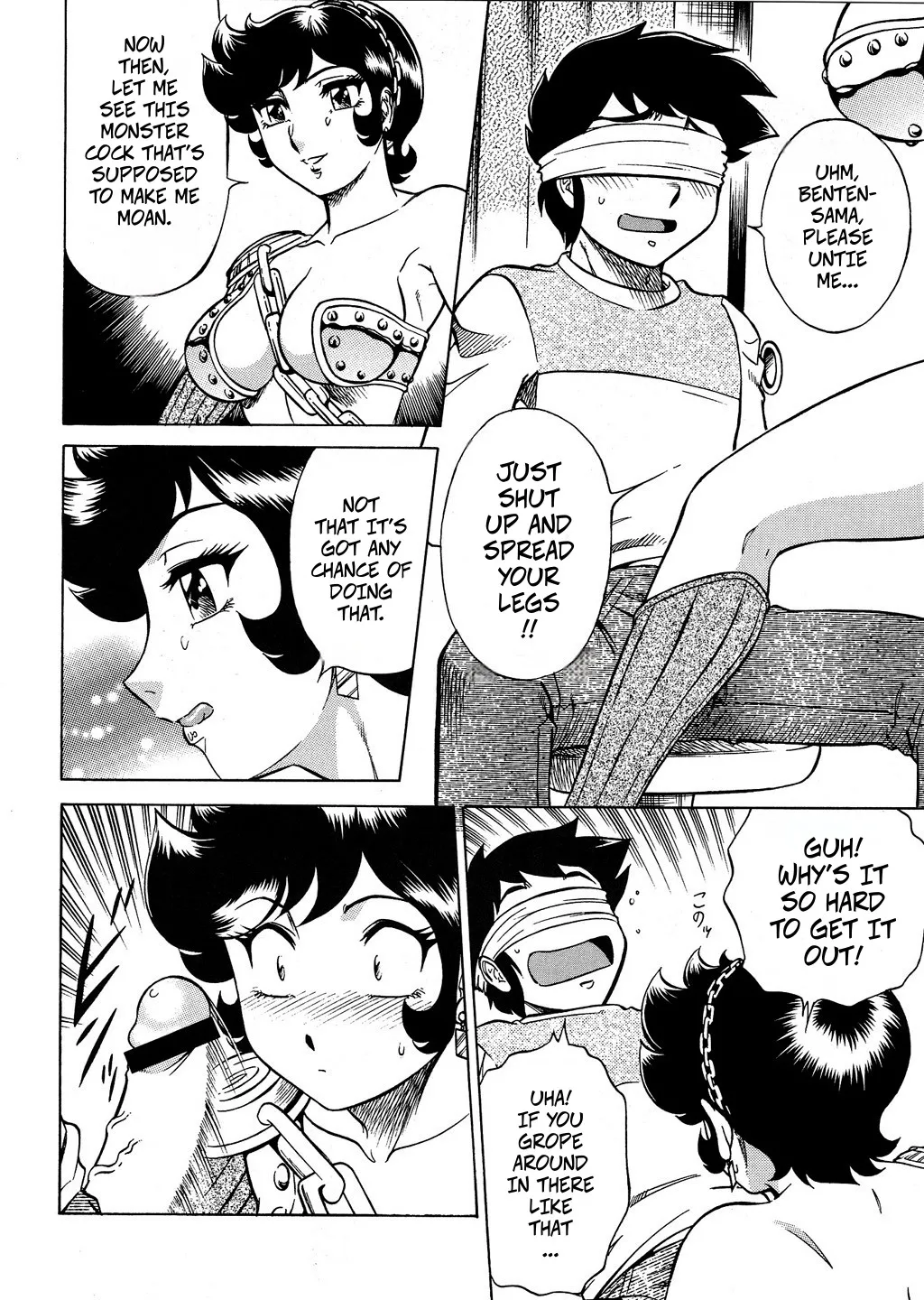 NIGHT HEAD Benten page 8 full
