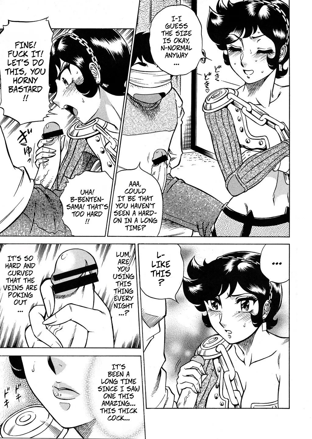 NIGHT HEAD Benten page 9 full