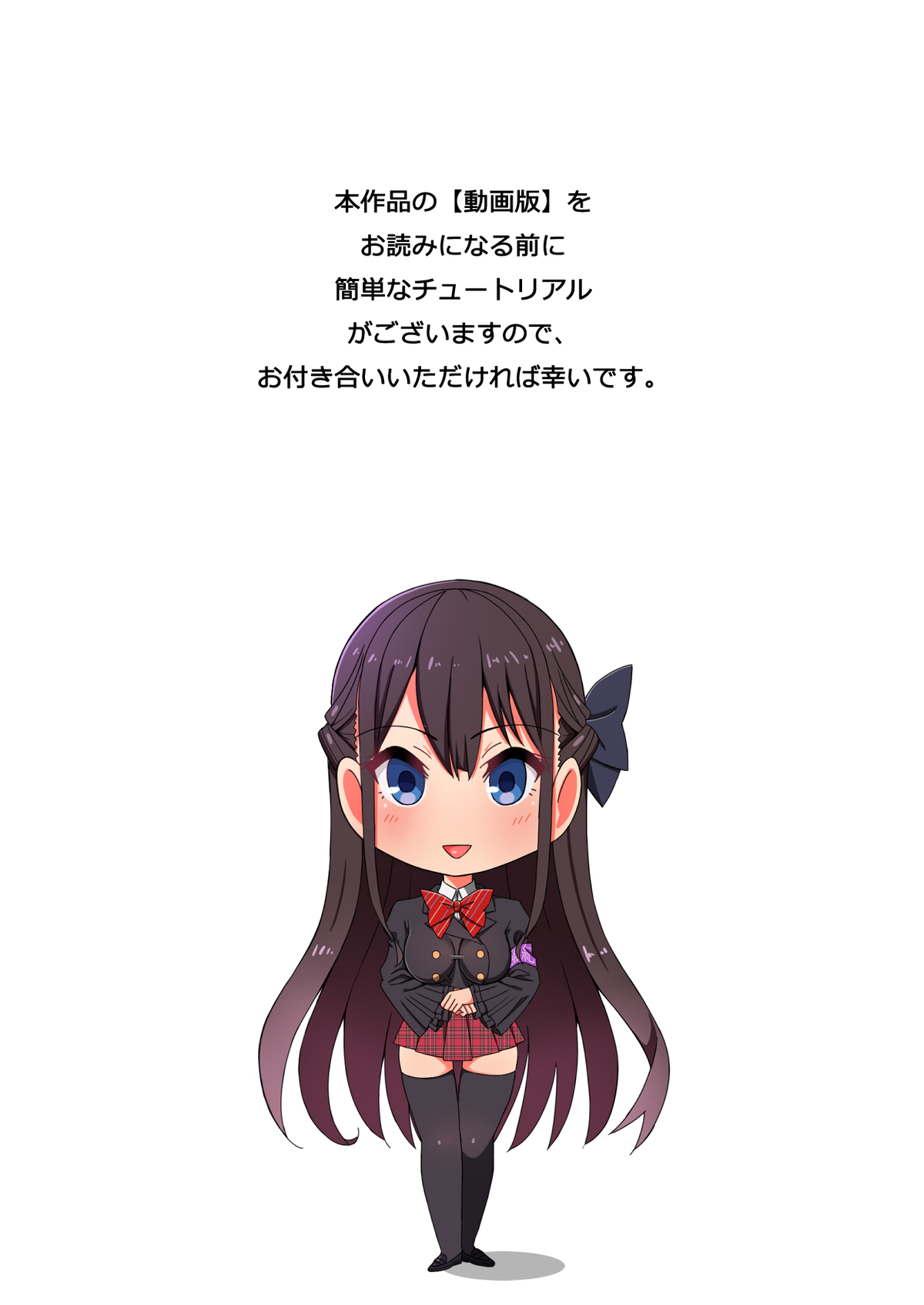 嫌ってくらい潮吹きH恥辱漬け！！～生意気女子学生 日野 紫衣～ page 3 full