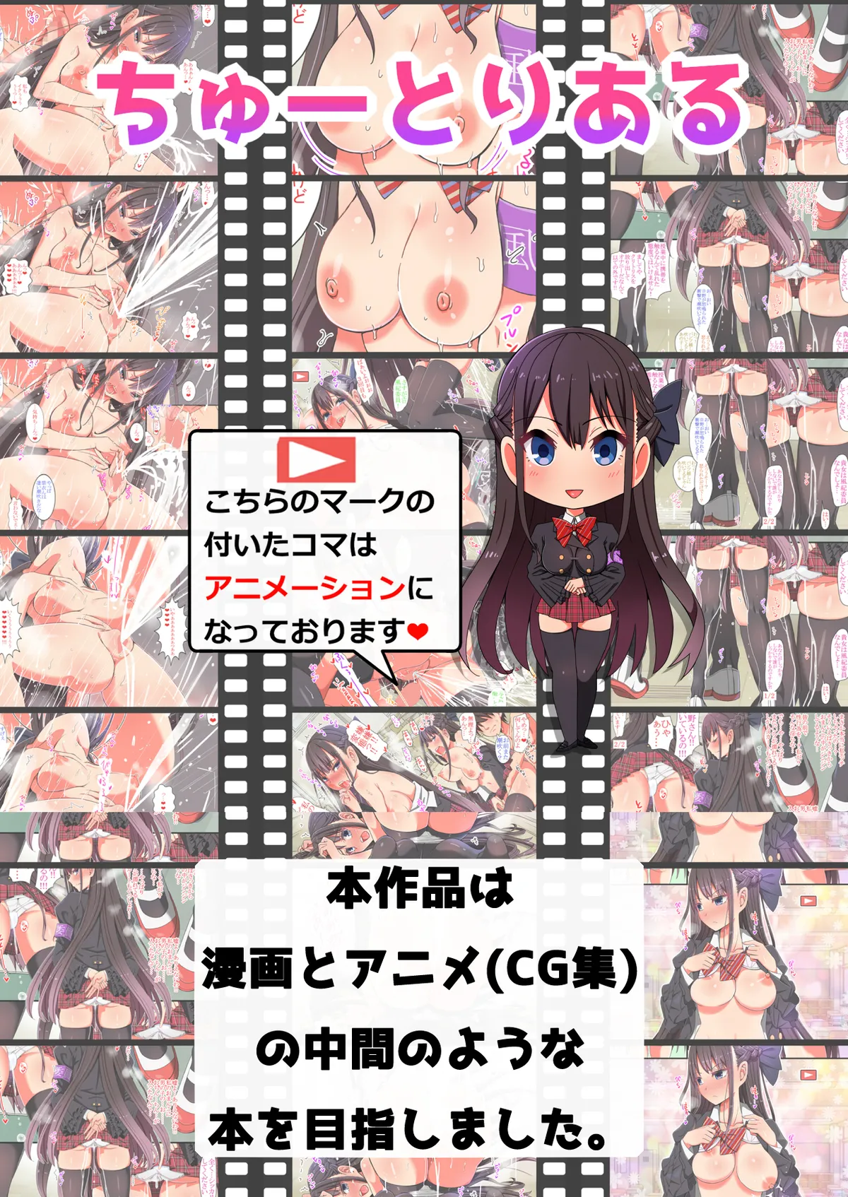 嫌ってくらい潮吹きH恥辱漬け！！～生意気女子学生 日野 紫衣～ page 4 full