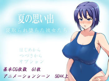 Summer Memories ~Netorare Corrupted Girlfriends~ v2.02 cover