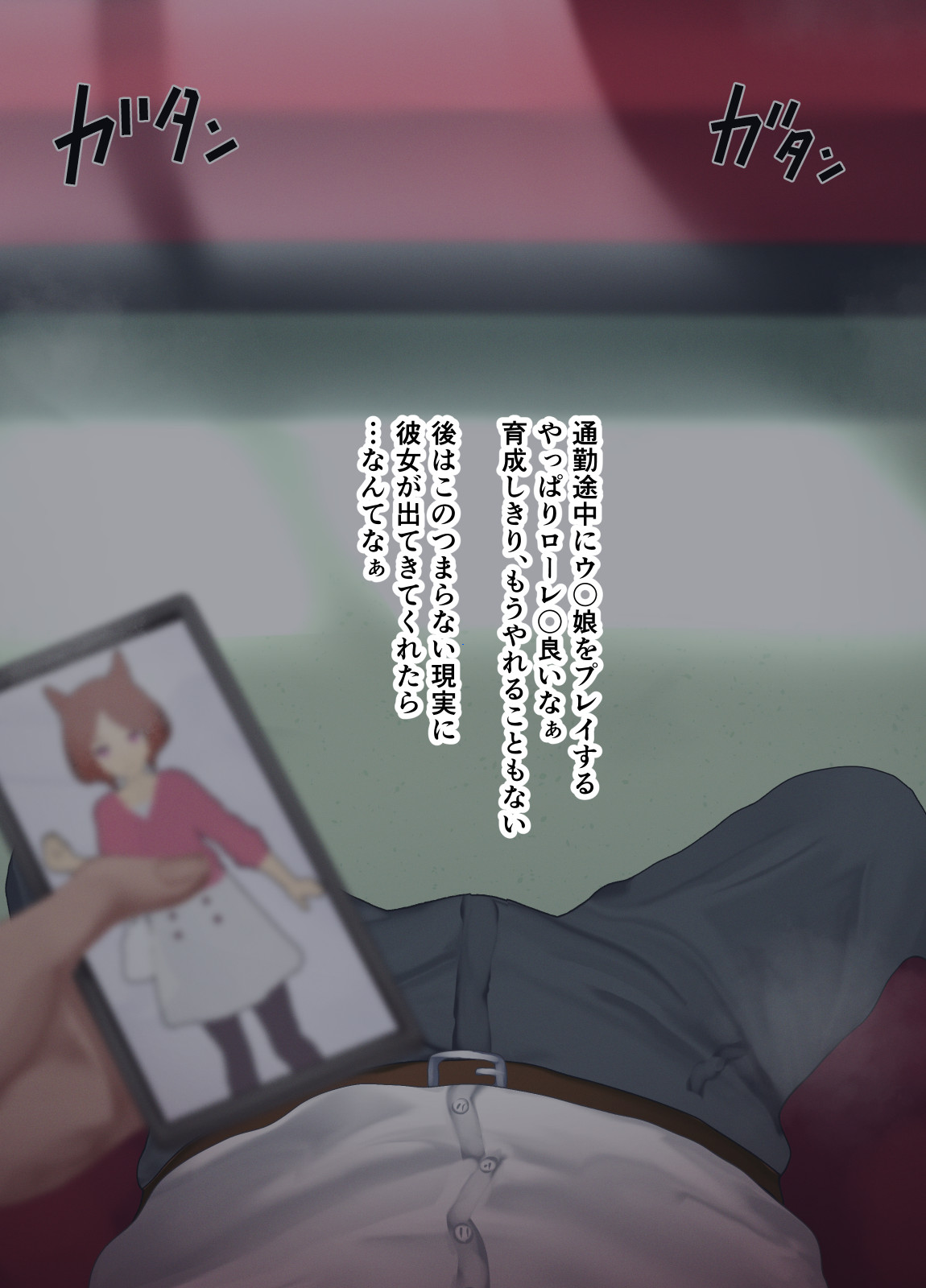 Sakura Laurel 29-10-2024 page 1 full