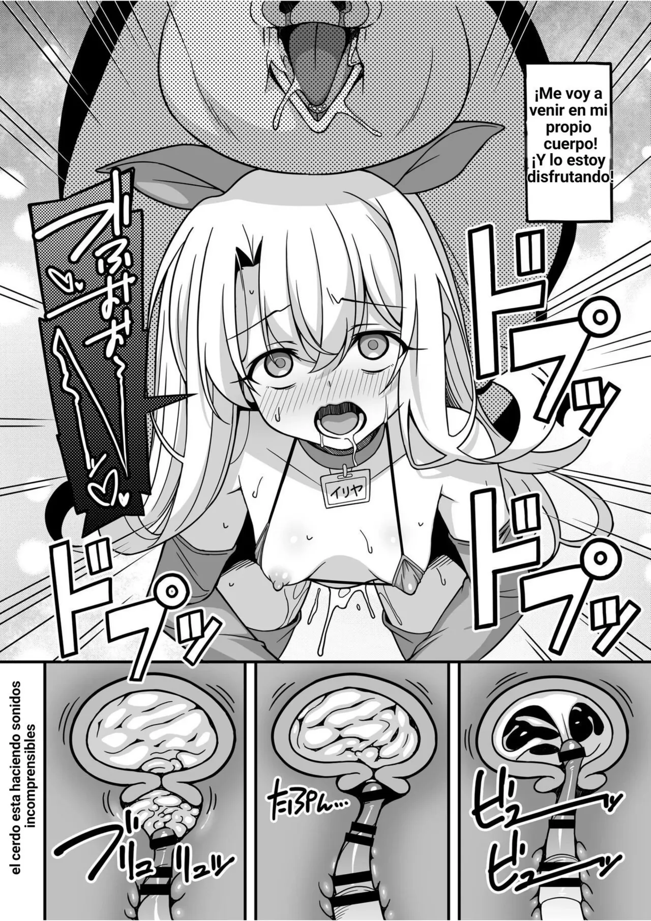 Watashi-tachi Chikan Sarechaimashita | Nos han cambiado de cuerpo page 6 full