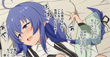 カズマに弱みを握られ処女を奪われるロキシー cover