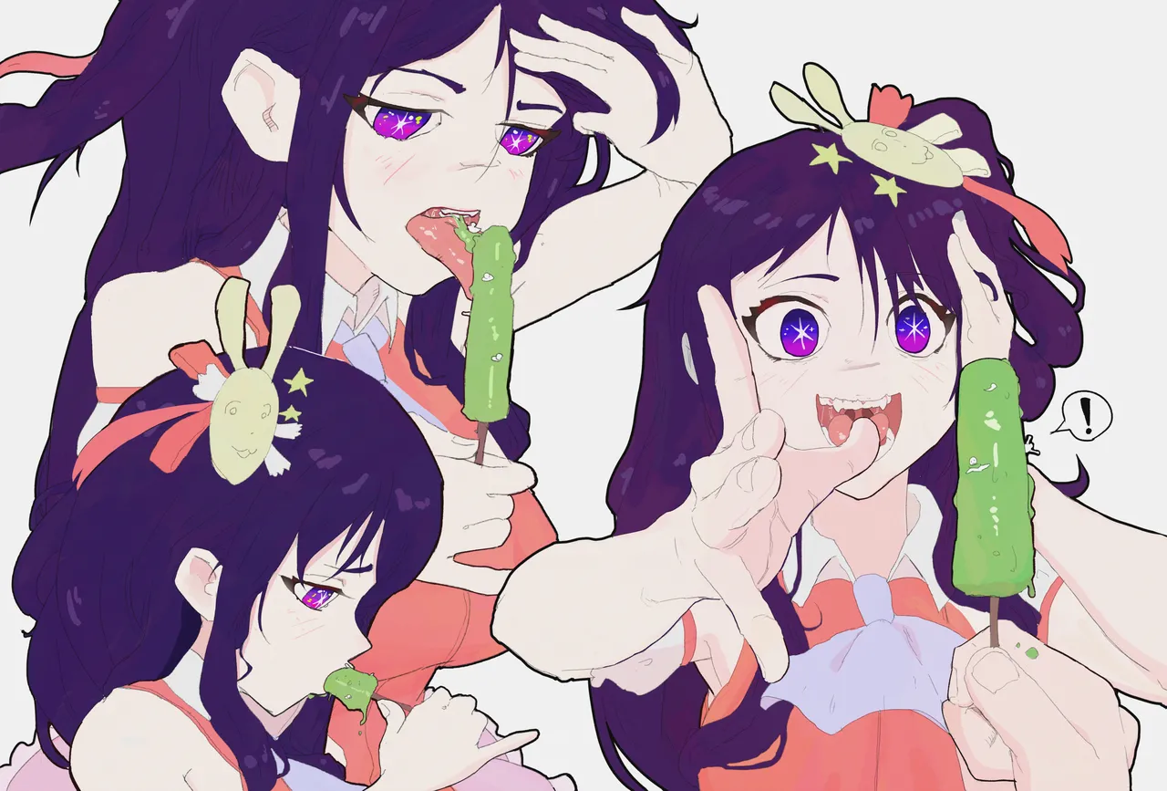 Hoshino Ai Vore page 1 full