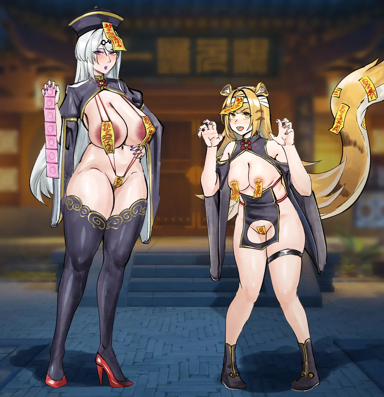 キョンシー師徒 — 日本語 page 4 full