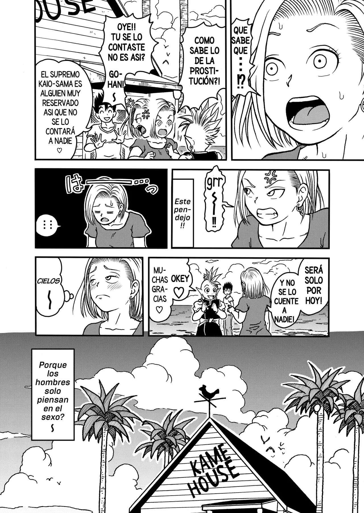 18-gou NTR Nakadashi on Parade 5 page 10 full