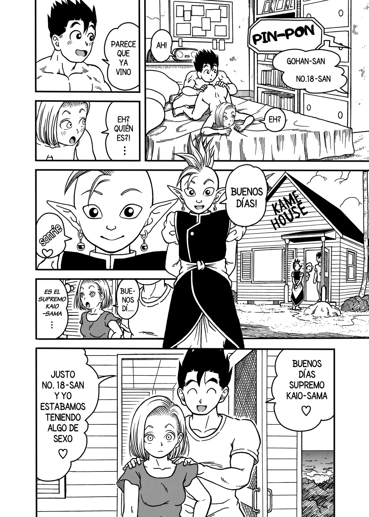 18-gou NTR Nakadashi on Parade 5 page 8 full