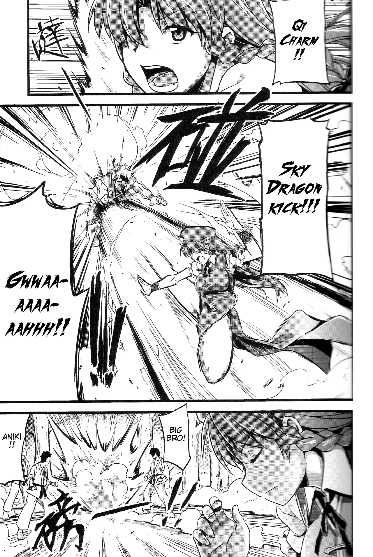 Touhou Lustful Milk Feast Two page 3 full