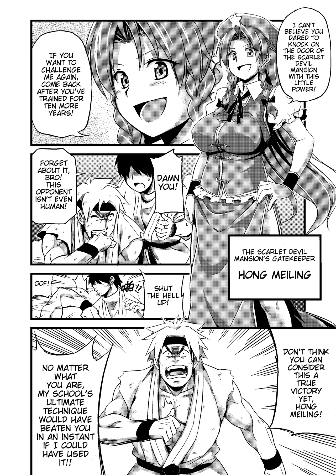 Touhou Lustful Milk Feast Two page 4 full