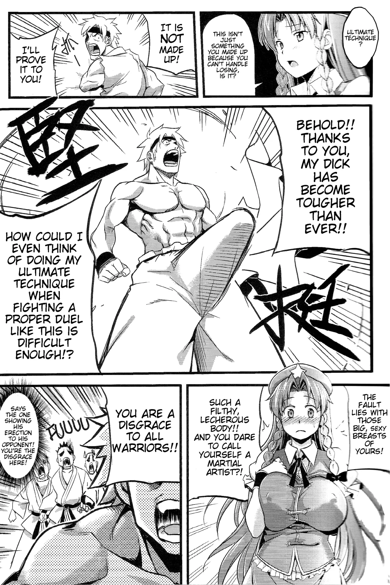 Touhou Lustful Milk Feast Two page 5 full