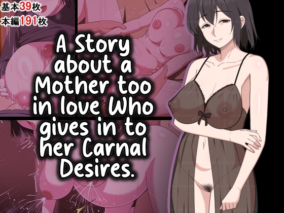 A Story about a mother too in love who gives in to her carnal desires page 1 full