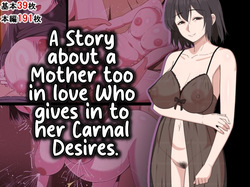 A Story about a mother too in love who gives in to her carnal desires