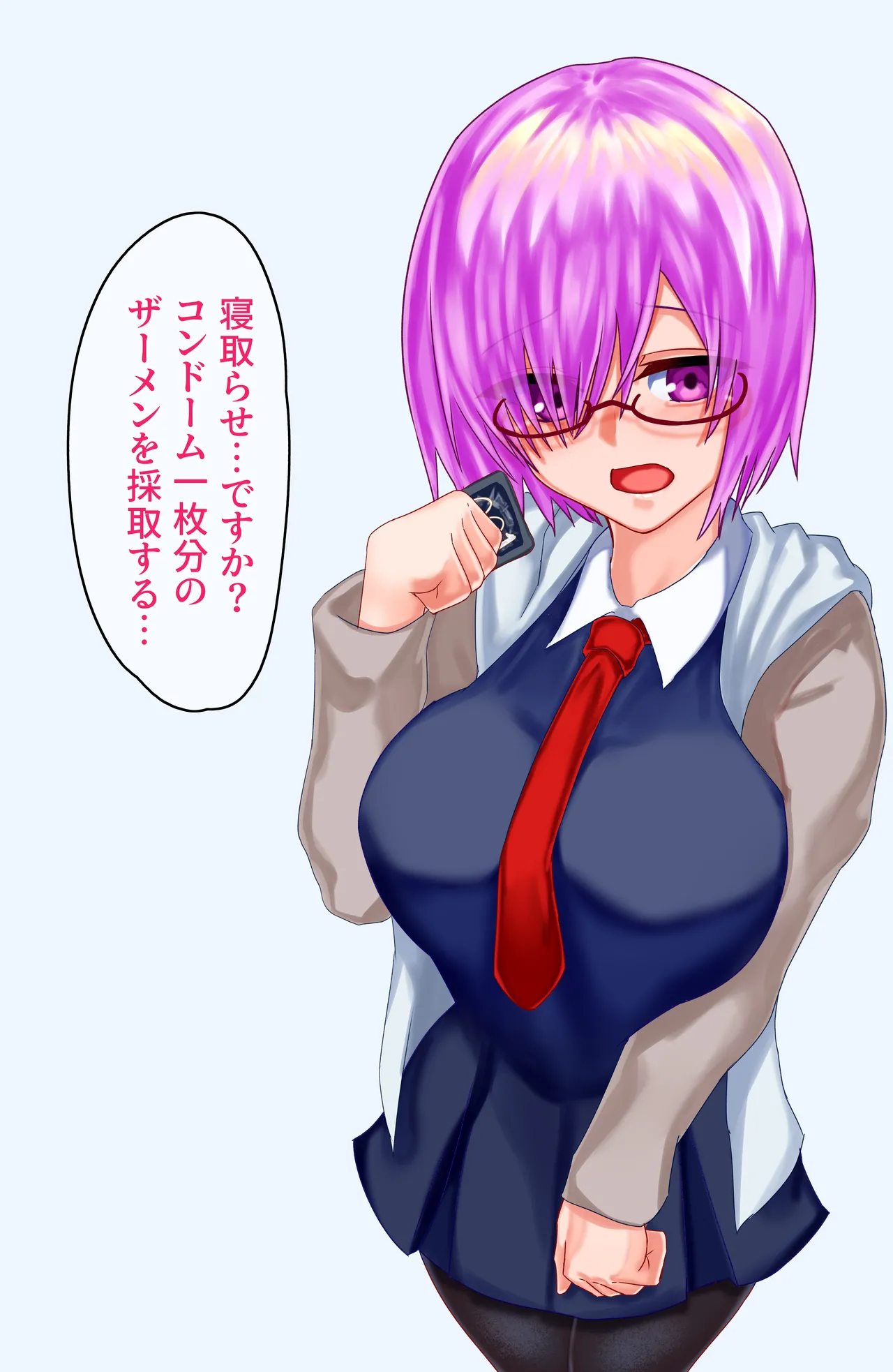 Netorase o Shitara Mashu ga Kawatchatta page 2 full