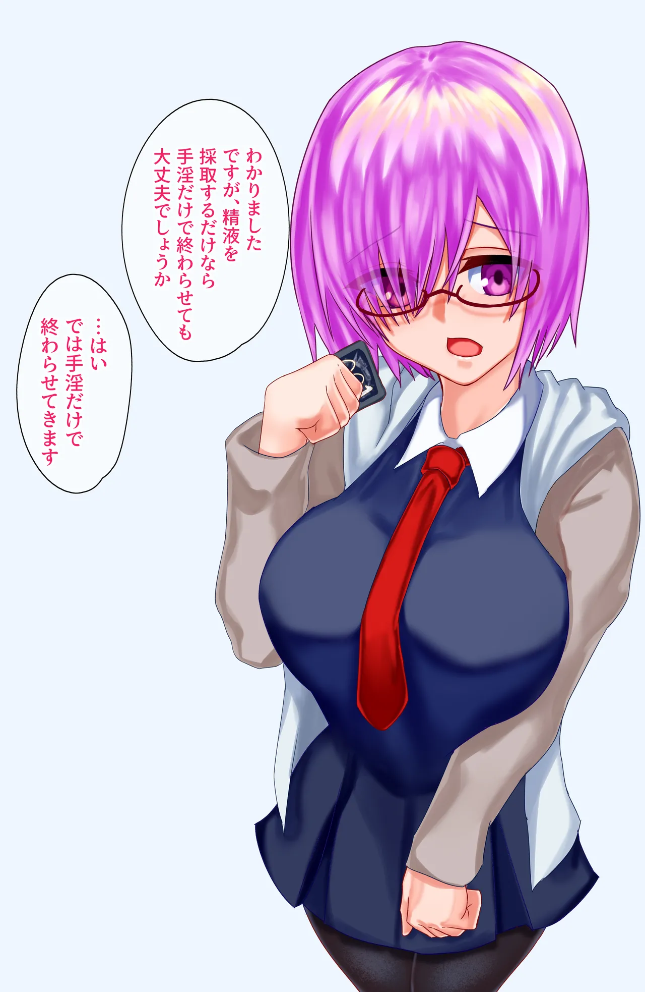 Netorase o Shitara Mashu ga Kawatchatta page 3 full