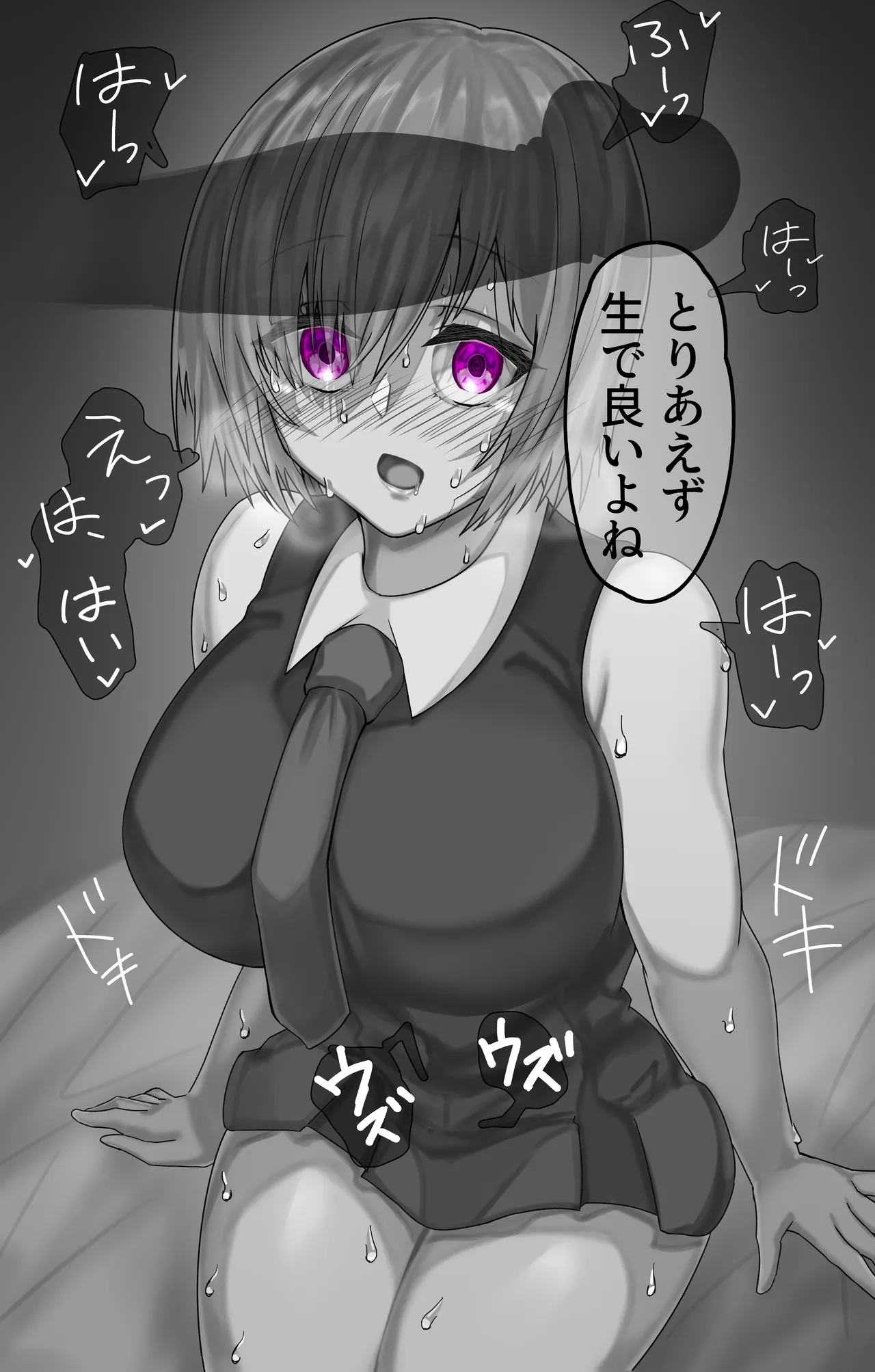 Netorase o Shitara Mashu ga Kawatchatta page 5 full