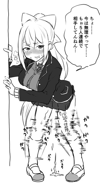 性処理係２ cover