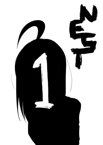 NEST Episode 1-14 cover