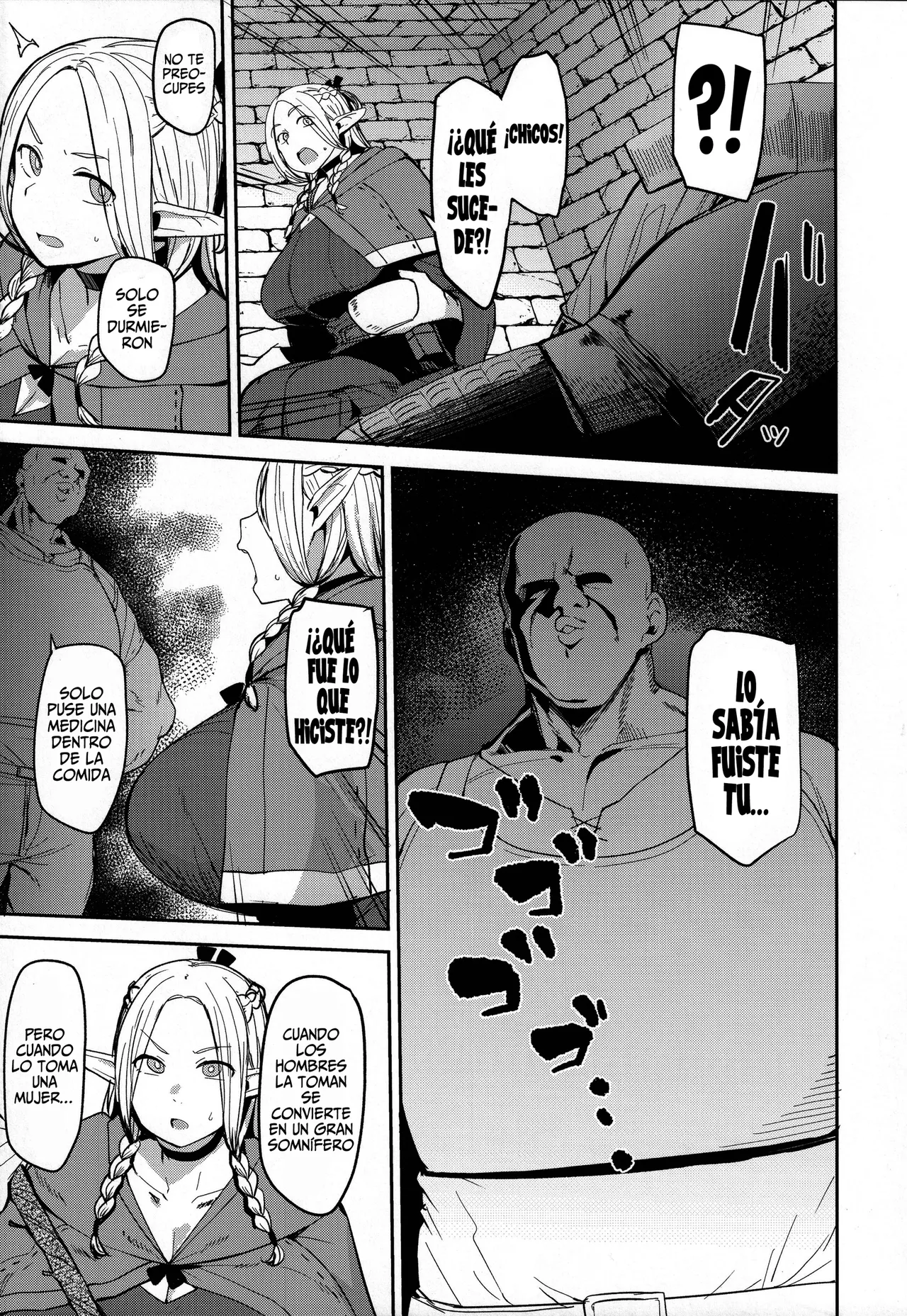 Chin Ochi Donkusa Elf page 8 full