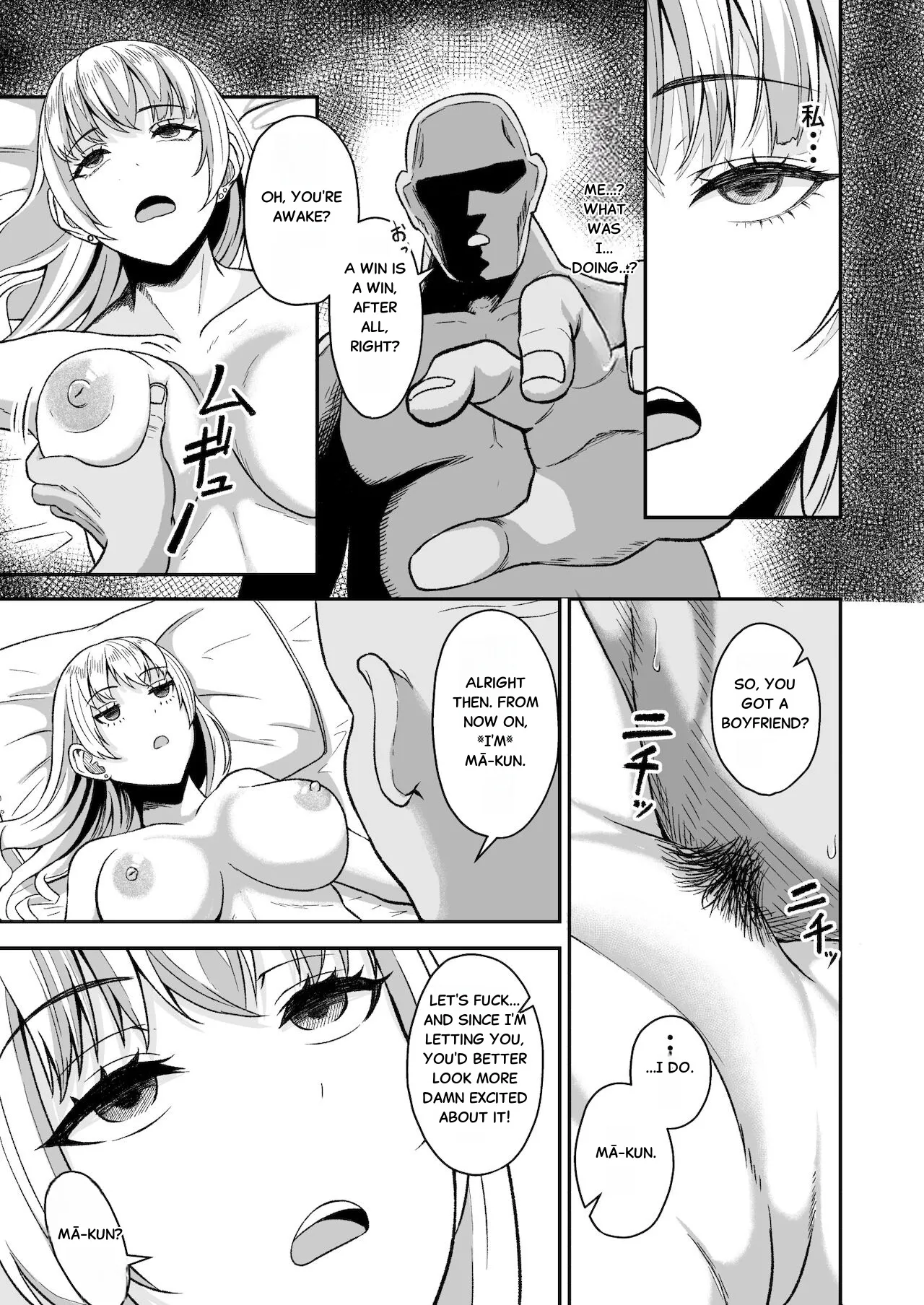 Saimin Appli Challenge!! | Hypnosis App Challenge!! page 6 full