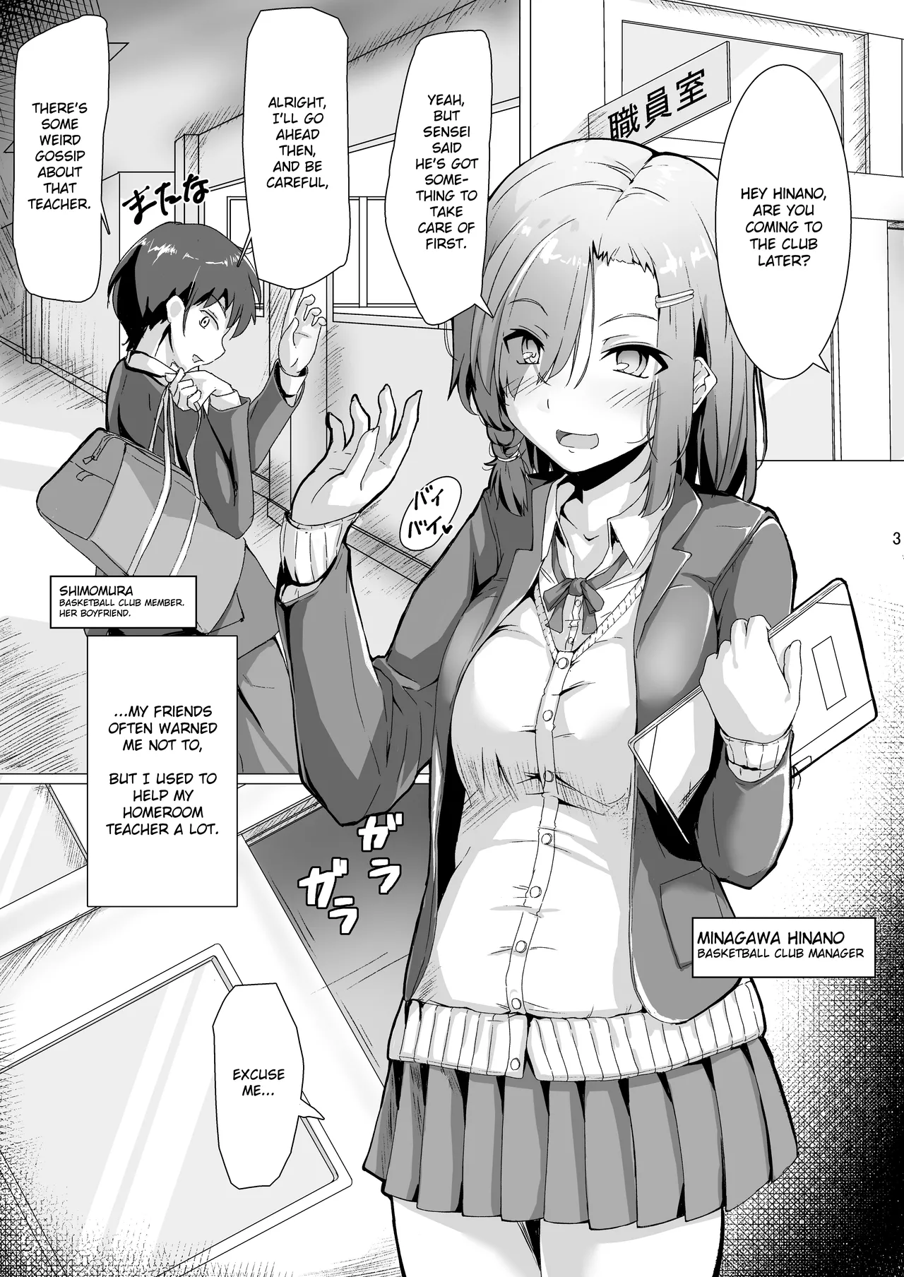 Netorare Seikatsu Shidou page 2 full