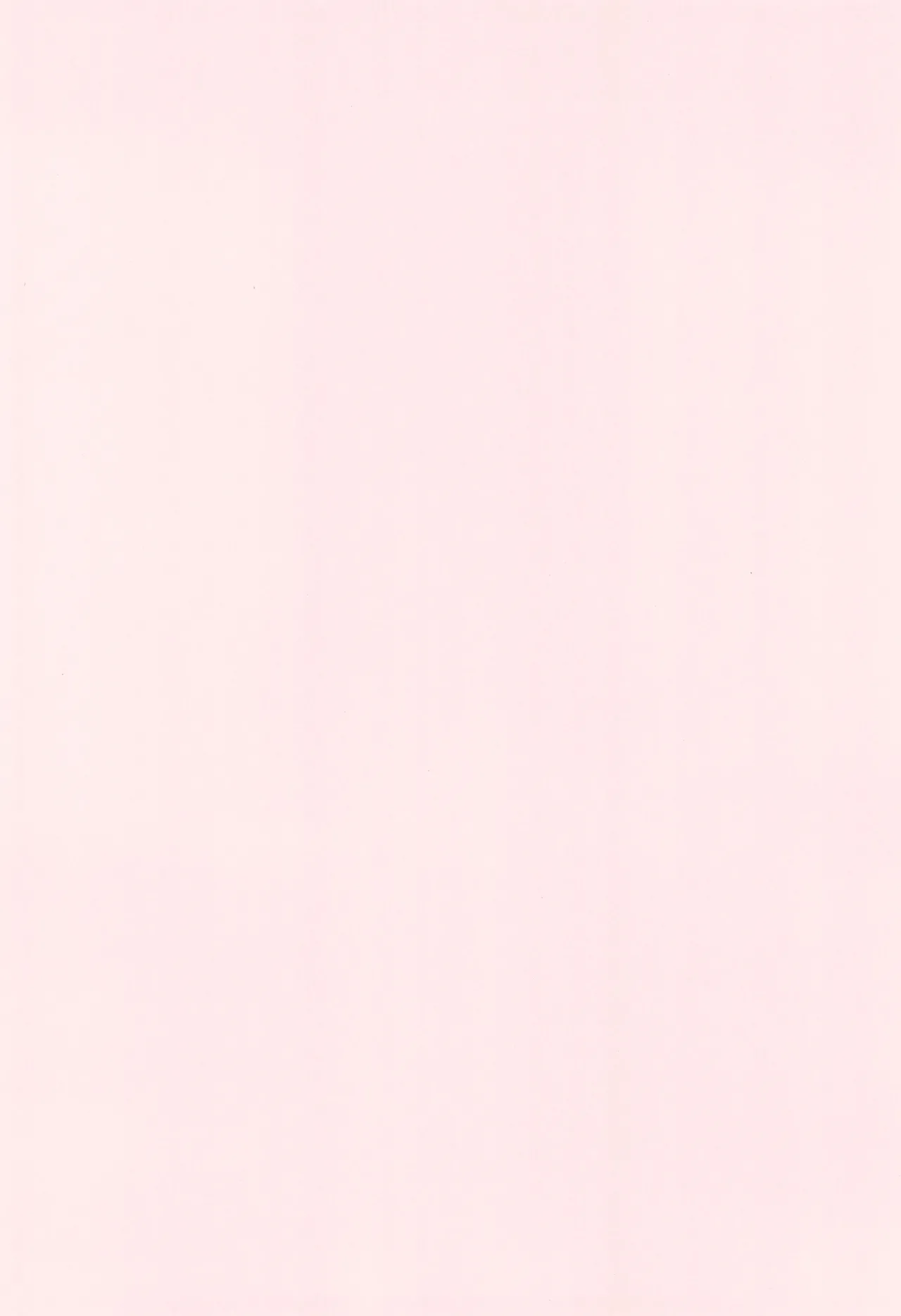 Suki Suki page 4 full