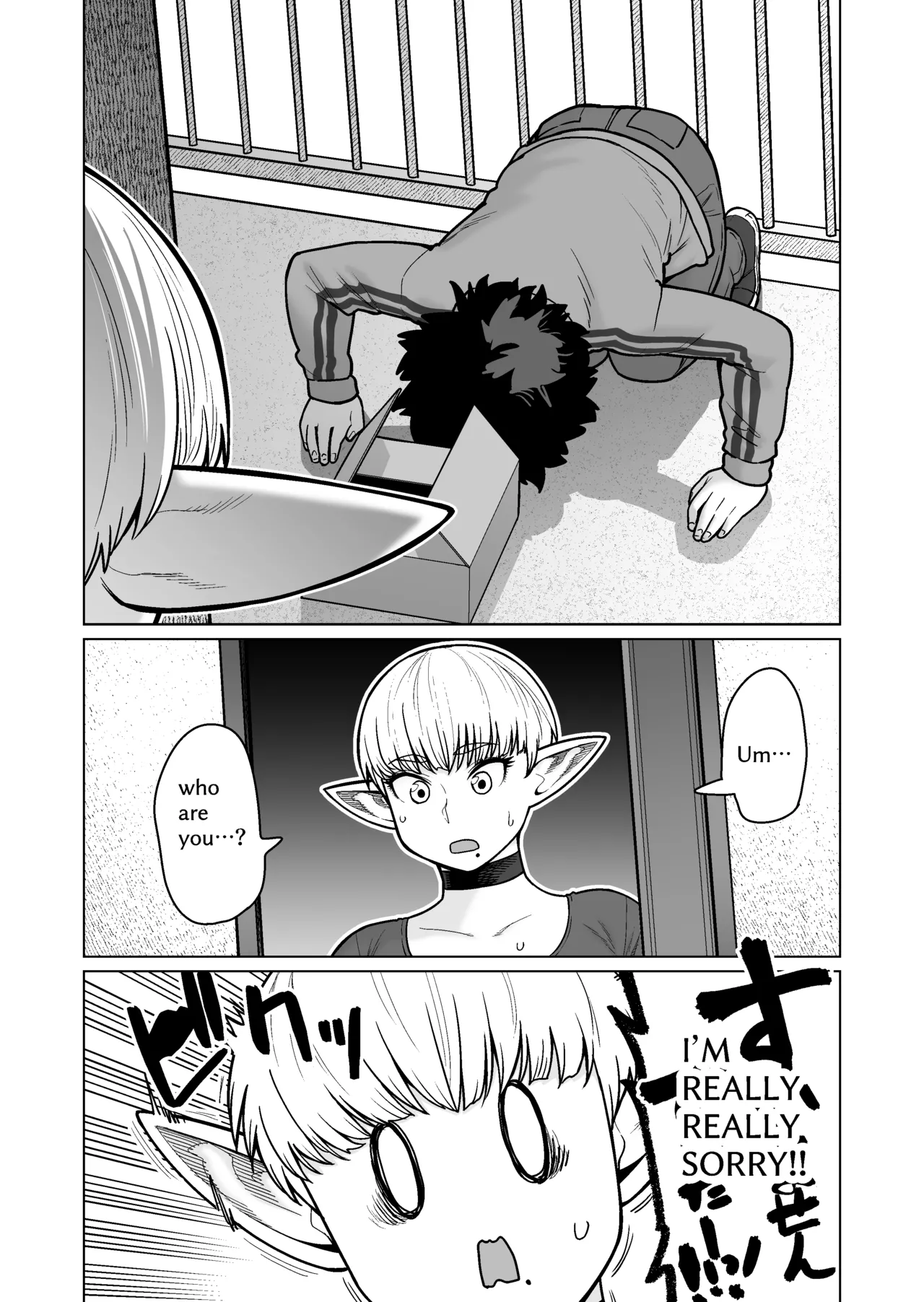 Otonari-san no Moto Sword Master Elf!! | The Neighbor: Former Swordmaster Elf!! page 7 full