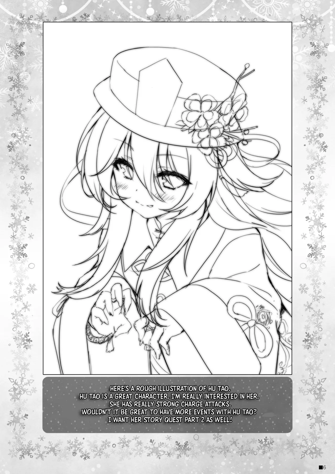 Ganyu-chan wa, Nukumority o Matteiru. | Ganyu-Chan Brings Warmth. page 5 full