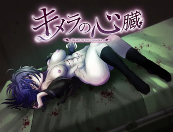 Kimera no Sinzou cover