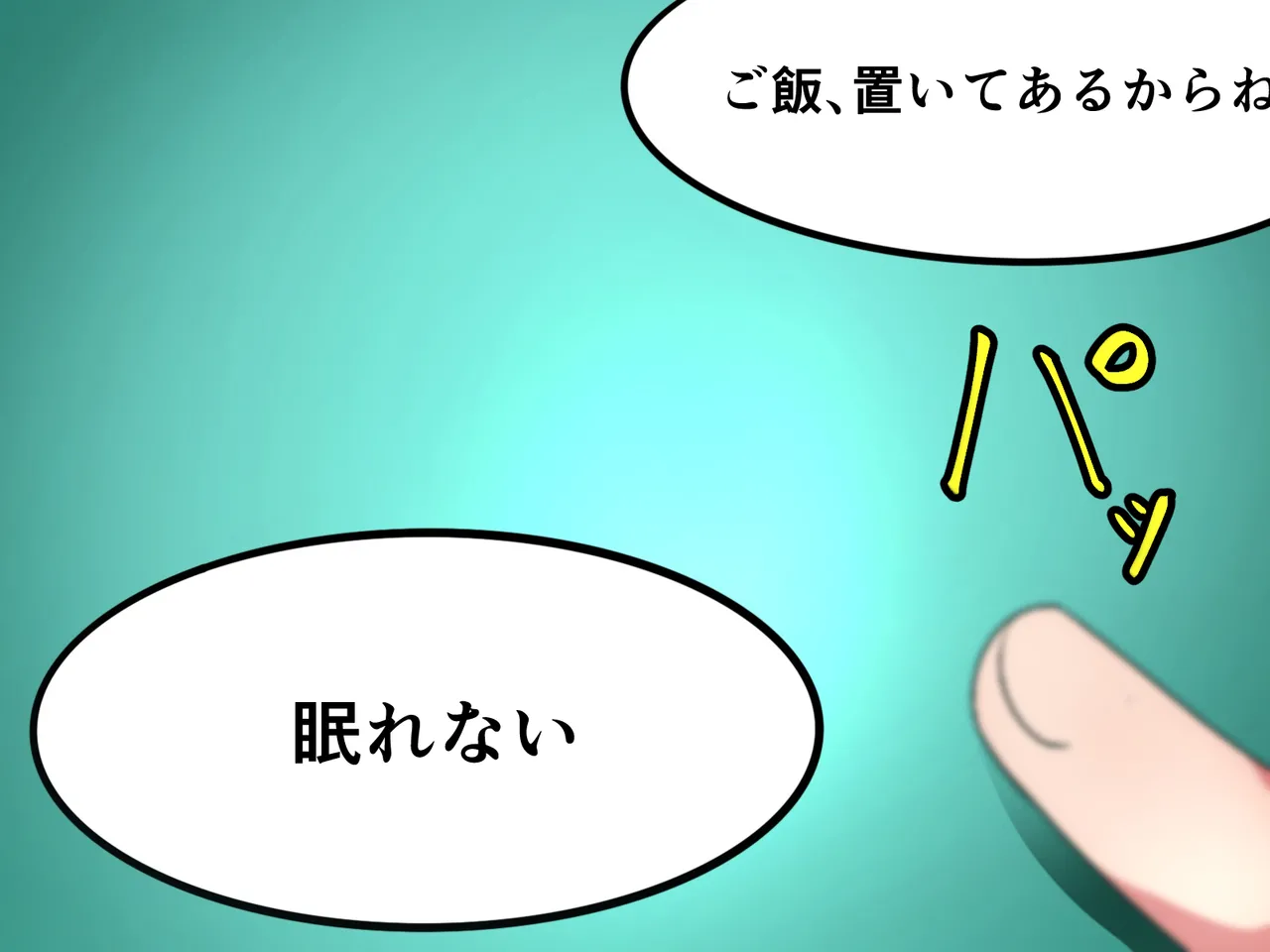 Hikikomori no Musuko to Seishori o Suru Haha page 9 full