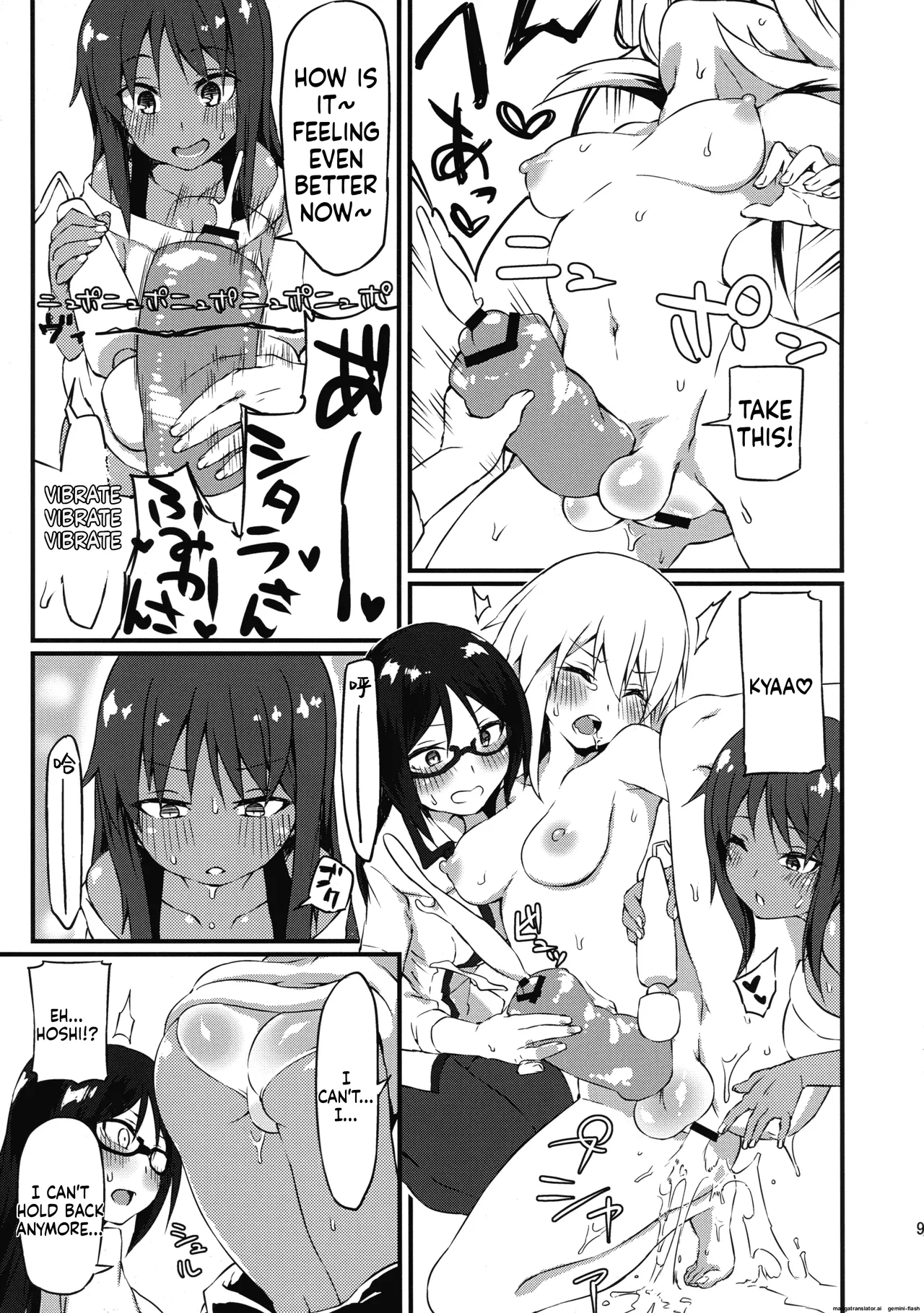 Yotsuyu no Zousan page 9 full