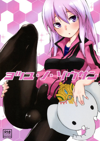 Yotsuyu no Zousan cover